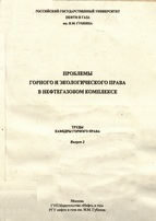 Л.В. Столярова, Н.В. Воронцова, А.В. Воронцова