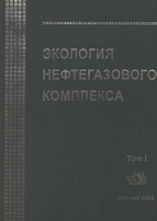 Э.Б. Бухгалтер, И.А. Голубева, О.П. Лыков и др.